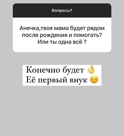 Анна Левченко: Настрой хороший! Анна Левченко: Настрой хороший!