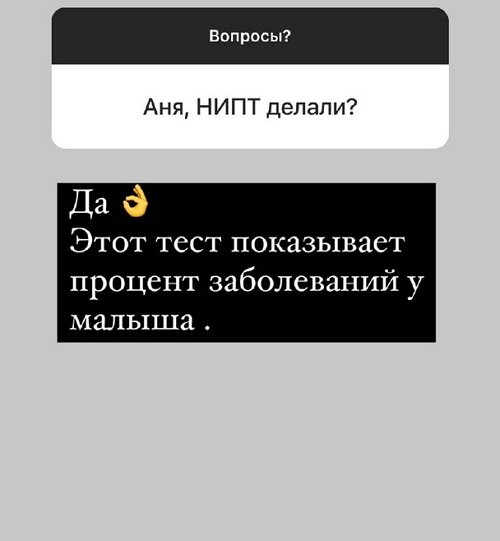 Анна Левченко: Настрой хороший! Анна Левченко: Настрой хороший!