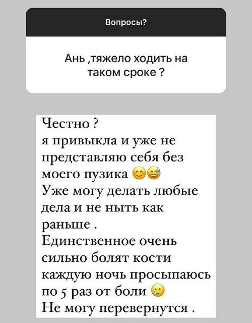 Анна Левченко: Настрой хороший! Анна Левченко: Настрой хороший!