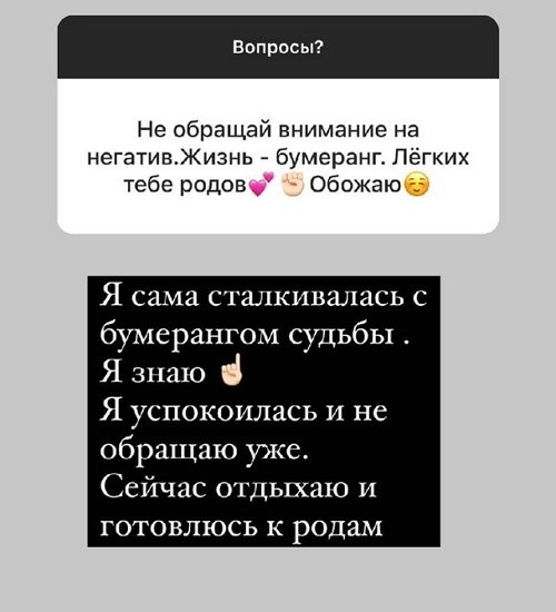 Анна Левченко: Настрой хороший! Анна Левченко: Настрой хороший!