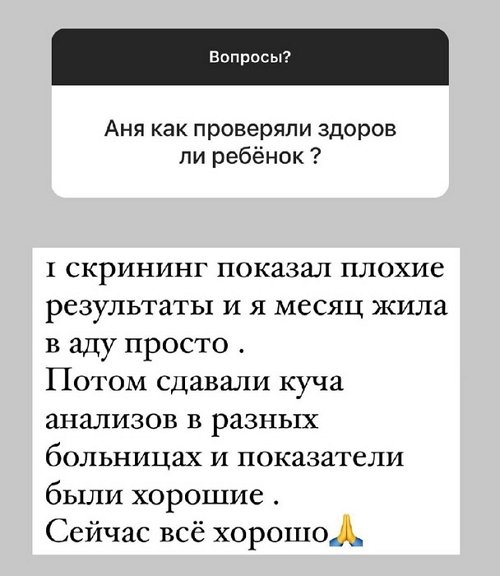 Анна Левченко: Настрой хороший! Анна Левченко: Настрой хороший!