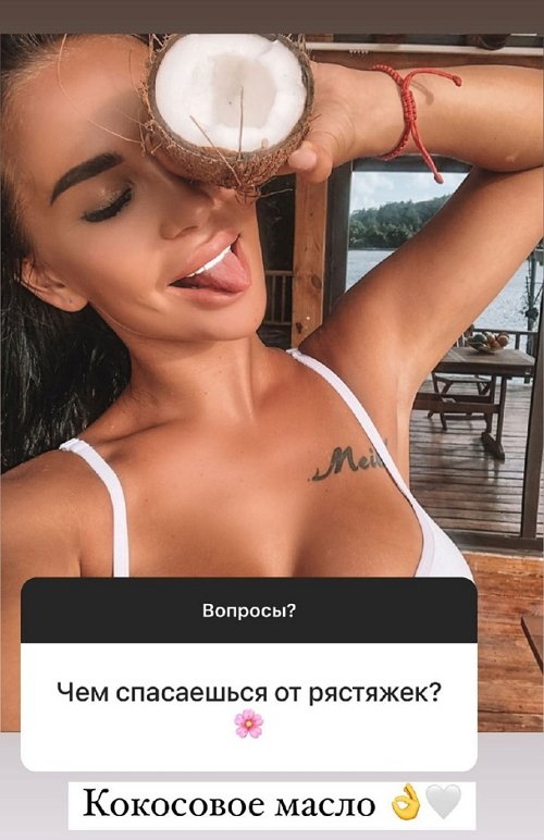 Анна Левченко: Настрой хороший! Анна Левченко: Настрой хороший!