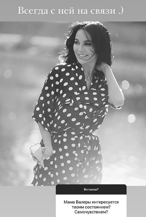 Анна Левченко: Настрой хороший! Анна Левченко: Настрой хороший!