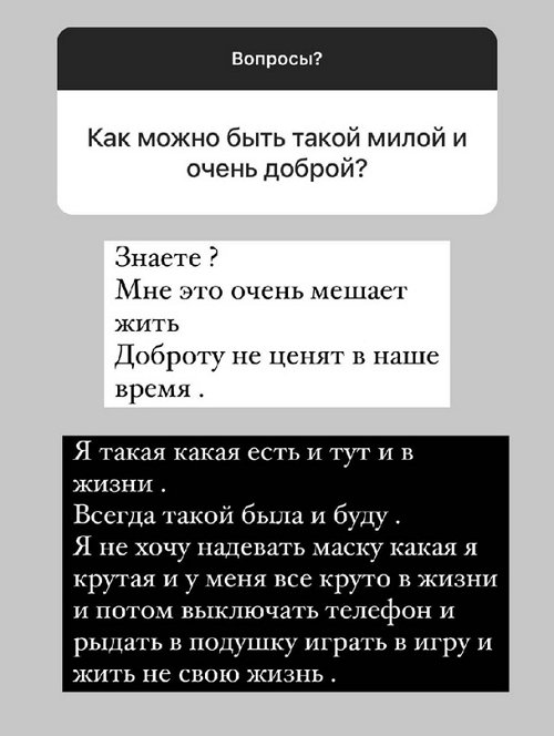Анна Левченко: Настрой хороший! Анна Левченко: Настрой хороший!