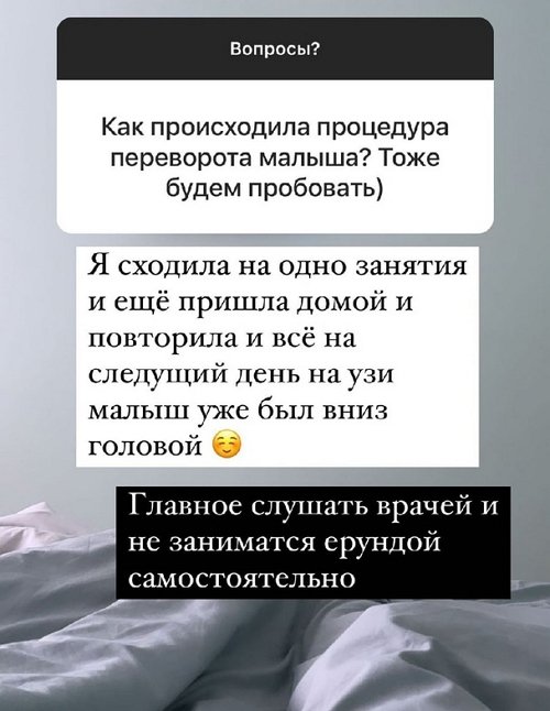 Анна Левченко: Настрой хороший! Анна Левченко: Настрой хороший!