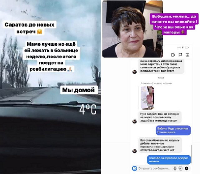 Анастасия Голд жалуется на то, что выпала из рабочего графика Анастасия Голд жалуется на то, что выпала из рабочего графика