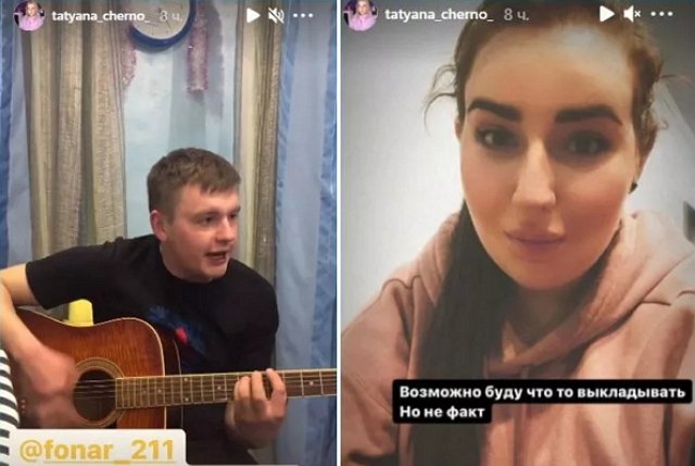 Сестра Саши Черно предпочла устроить личную жизнь, а не помогать родственникам Сестра Саши Черно предпочла устроить личную жизнь, а не помогать родственникам