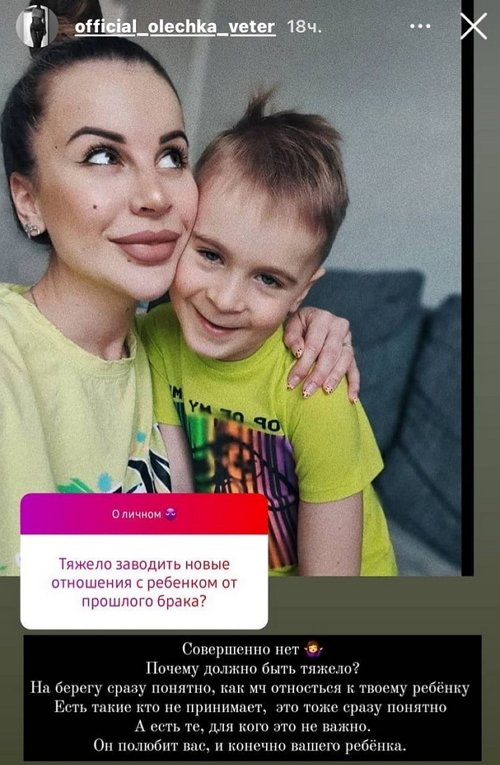 Ольга Ветер: Он в меня влюблён Ольга Ветер: Он в меня влюблён