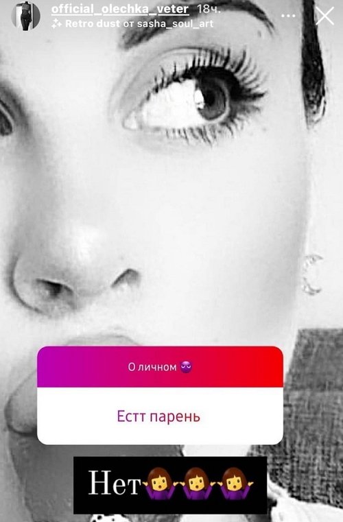 Ольга Ветер: Он в меня влюблён Ольга Ветер: Он в меня влюблён