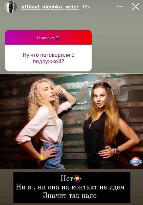 Ольга Ветер: Он в меня влюблён Ольга Ветер: Он в меня влюблён