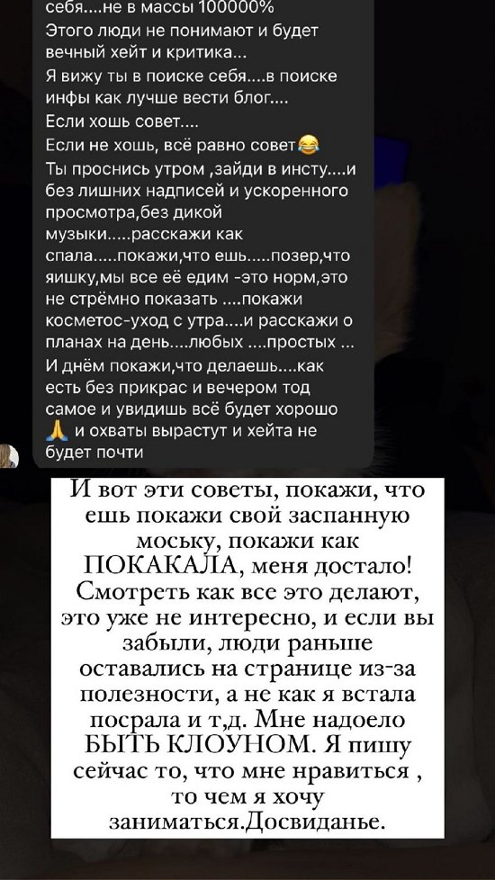 Анастасия Стецевят: У меня есть практика в психологии! Анастасия Стецевят: У меня есть практика в психологии!
