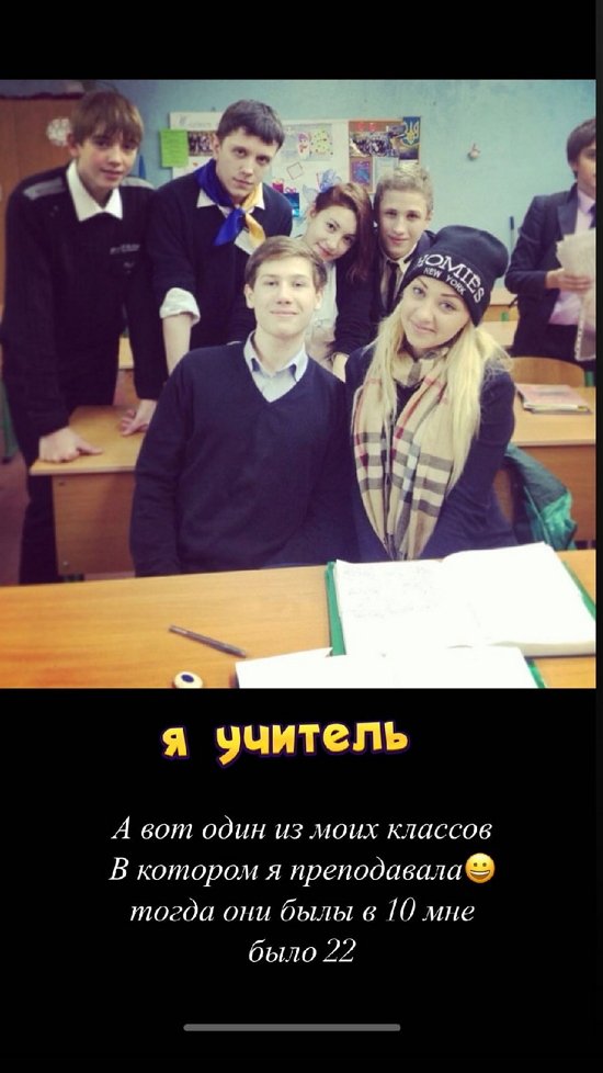 Анастасия Стецевят: У меня есть практика в психологии! Анастасия Стецевят: У меня есть практика в психологии!