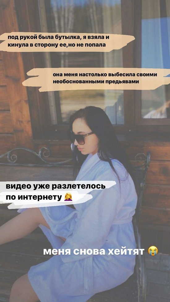 Анастасия Балтер: Тихон даже не в моем вкусе! Анастасия Балтер: Тихон даже не в моем вкусе!