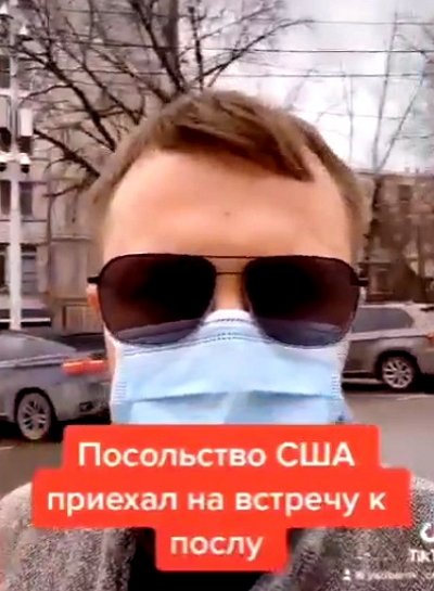 ������ � ��������� ��������� �������� (3.04.2021)