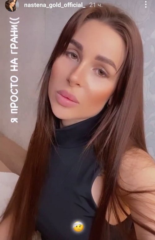 Анастасия Голд: В чём здесь обман, объясните? Анастасия Голд: В чём здесь обман, объясните?