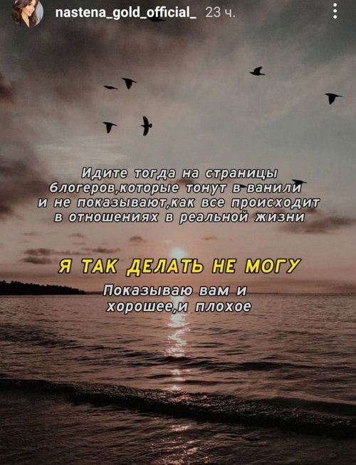 Анастасия Голд: В чём здесь обман, объясните? Анастасия Голд: В чём здесь обман, объясните?