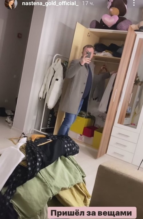 Анастасия Голд: В чём здесь обман, объясните? Анастасия Голд: В чём здесь обман, объясните?