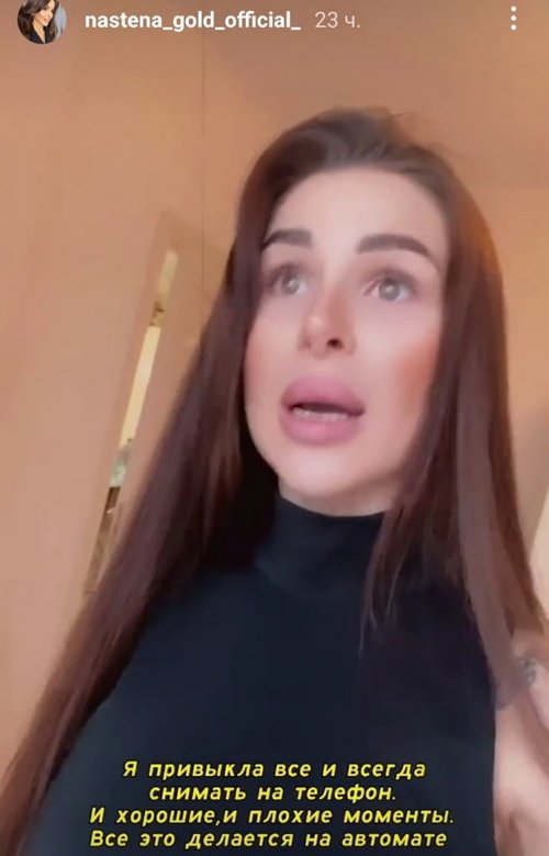 Анастасия Голд: В чём здесь обман, объясните? Анастасия Голд: В чём здесь обман, объясните?