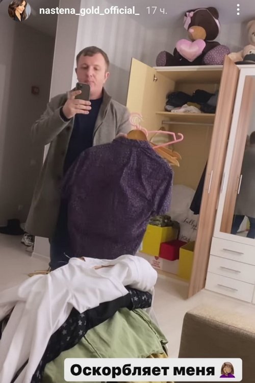 Анастасия Голд: В чём здесь обман, объясните? Анастасия Голд: В чём здесь обман, объясните?