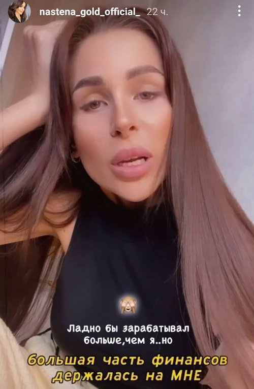 Анастасия Голд: В чём здесь обман, объясните? Анастасия Голд: В чём здесь обман, объясните?