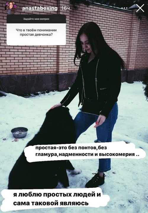 Анастасия Балтер: Ждите, но не в первом заходе Анастасия Балтер: Ждите, но не в первом заходе