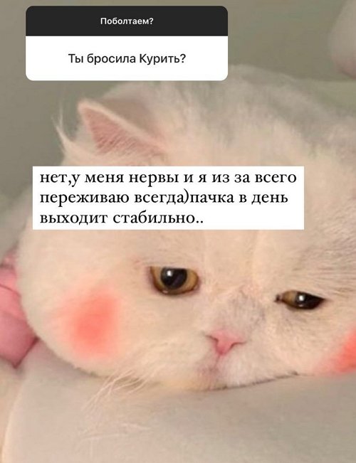 Анастасия Балтер: Ждите, но не в первом заходе Анастасия Балтер: Ждите, но не в первом заходе