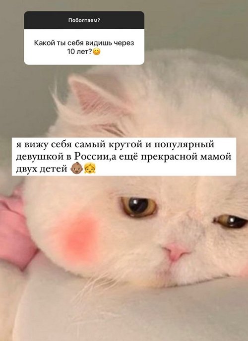 Анастасия Балтер: Ждите, но не в первом заходе Анастасия Балтер: Ждите, но не в первом заходе