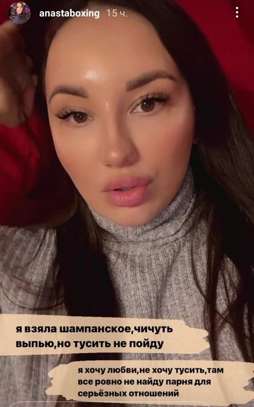 Анастасия Балтер: Ждите, но не в первом заходе Анастасия Балтер: Ждите, но не в первом заходе