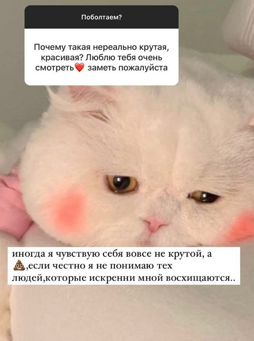 Анастасия Балтер: Ждите, но не в первом заходе Анастасия Балтер: Ждите, но не в первом заходе