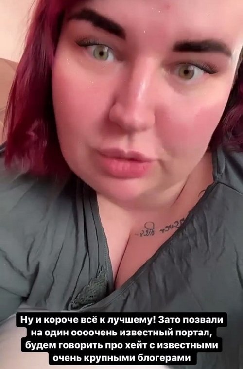 Александра Черно просит помощи у поклонников Александра Черно просит помощи у поклонников