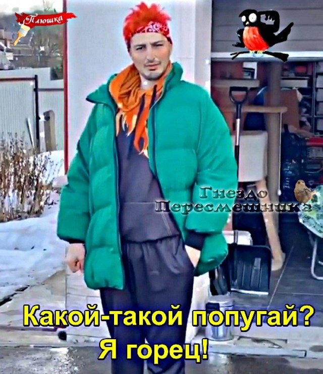 ������� ���-2 (11.04.2021)