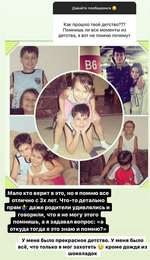 ������ ������: ��� ������ ���, ��� ���� �� �����