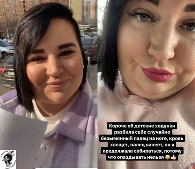 ����� �� �������� (18.04.2021)