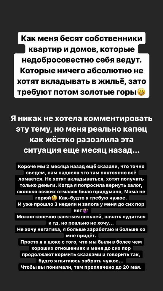 ���������� �����: � �� ���, ����� ����-�� ������!