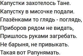 ����� �� �������� (30.04.2021)