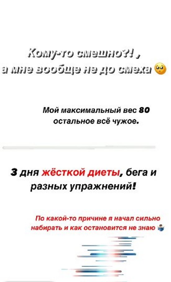 Иосиф Оганесян: Я просто жирная тварь! Иосиф Оганесян: Я просто жирная тварь!