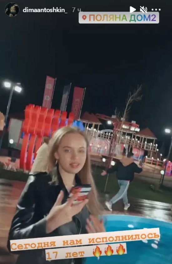 ���������� ��� ����, ��������� ���� ����������� �����������?