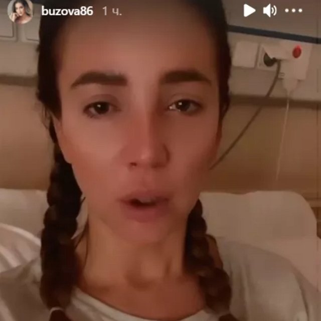 Бузова вышла на связь из больницы Бузова вышла на связь из больницы