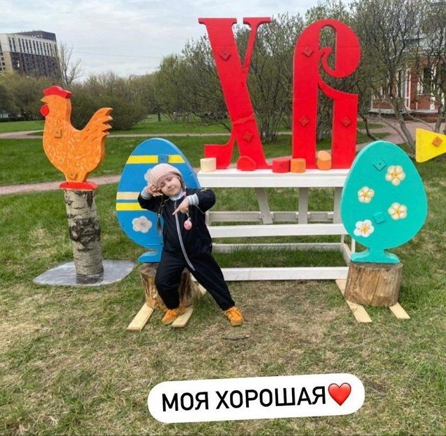 ���� ����� ���������� ����-2 (7.05.2021)