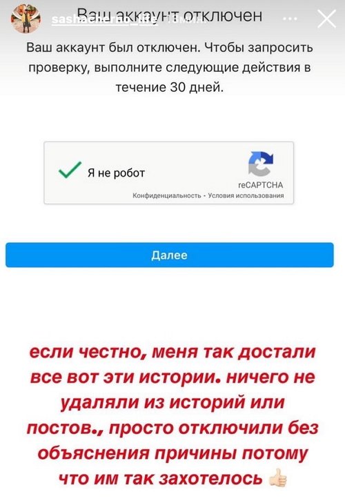 ���������� �����: ��-������, ��� ����� ������ ������