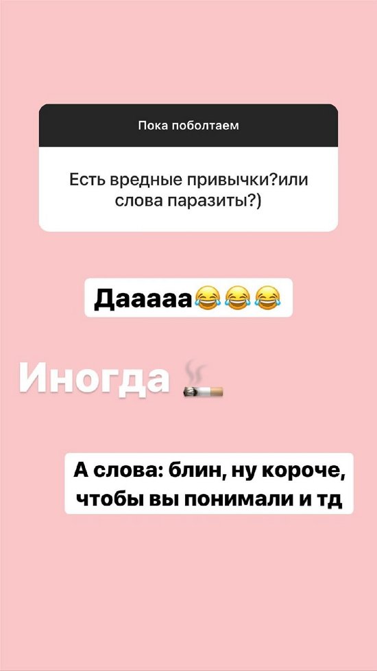 Александра Черно: Сейчас нужно быть расслабленной и наслаждаться семьей Александра Черно: Сейчас нужно быть расслабленной и наслаждаться семьей