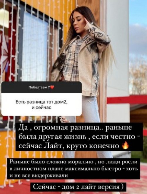 Алёна Савкина: Мы вместе 9 месяцев Алёна Савкина: Мы вместе 9 месяцев