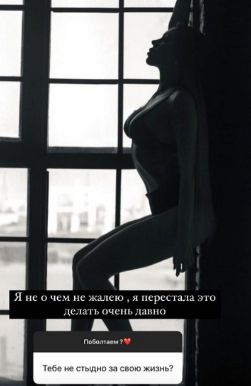 Алёна Савкина: Мы вместе 9 месяцев Алёна Савкина: Мы вместе 9 месяцев