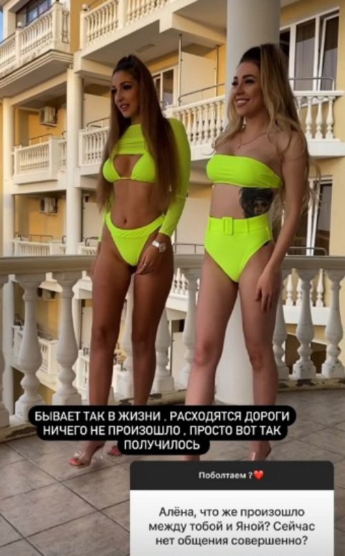 Алёна Савкина: Мы вместе 9 месяцев Алёна Савкина: Мы вместе 9 месяцев