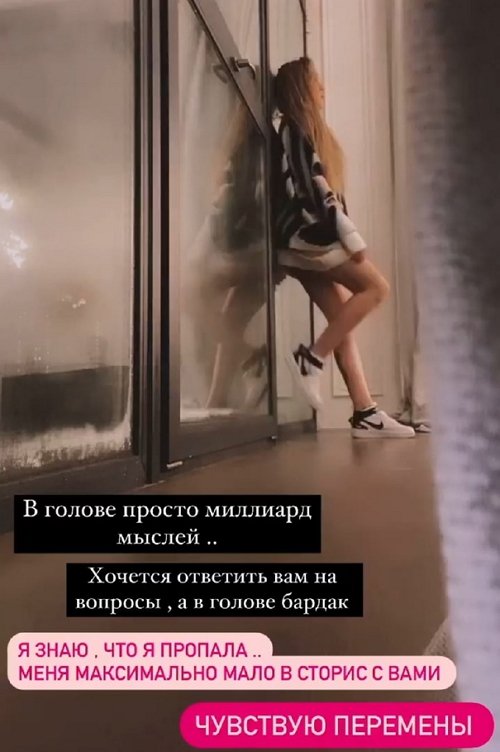 Алёна Савкина: Мы вместе 9 месяцев Алёна Савкина: Мы вместе 9 месяцев