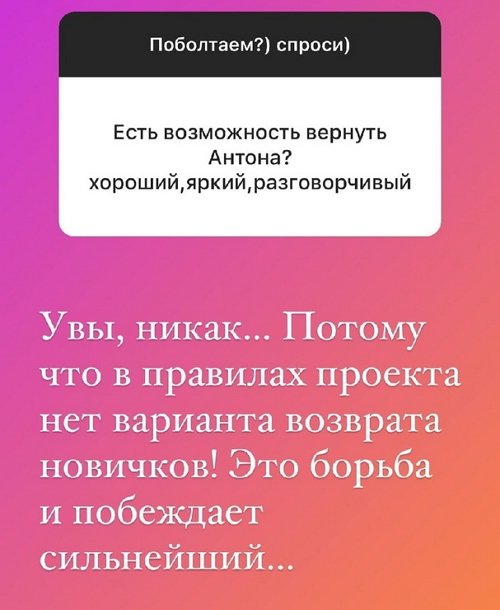 Надежда Ермакова: Я не в отношениях Надежда Ермакова: Я не в отношениях