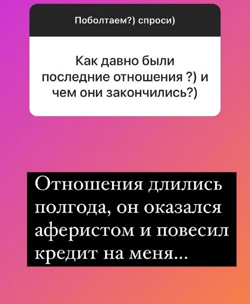 Надежда Ермакова: Я не в отношениях Надежда Ермакова: Я не в отношениях