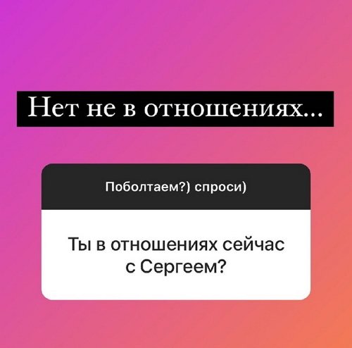 Надежда Ермакова: Я не в отношениях Надежда Ермакова: Я не в отношениях