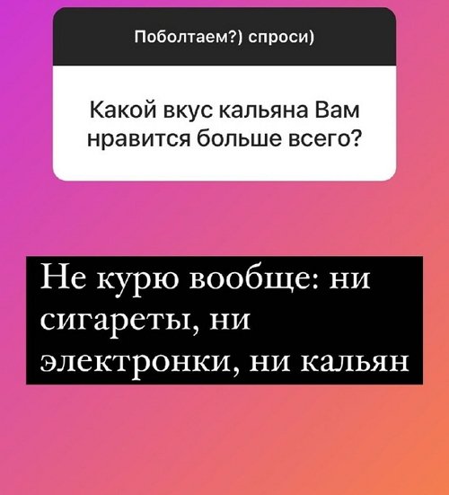 Надежда Ермакова: Я не в отношениях Надежда Ермакова: Я не в отношениях