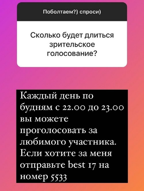 Надежда Ермакова: Я не в отношениях Надежда Ермакова: Я не в отношениях